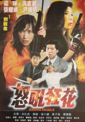 激情欧美一区